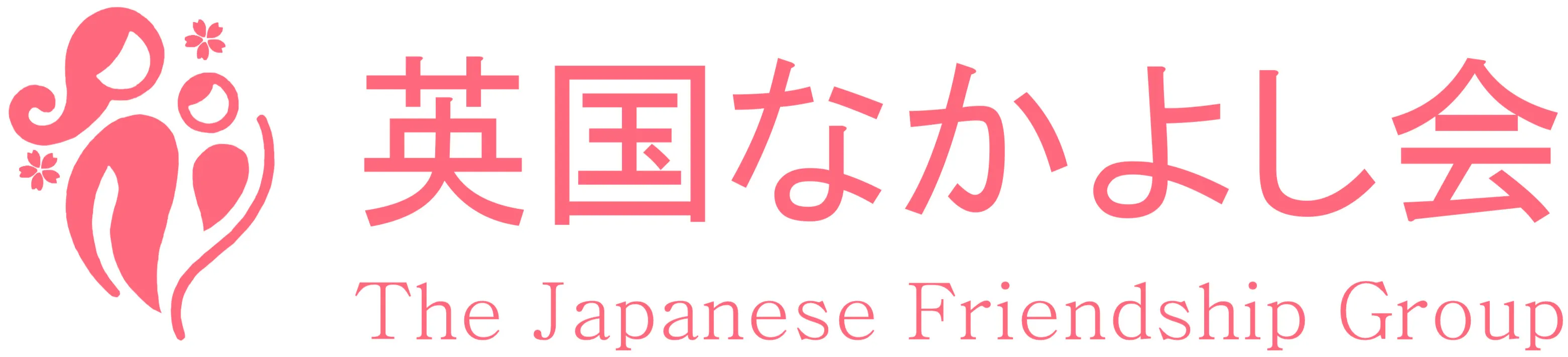 Nakayoshikai Logo